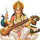 saraswati goddess